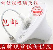 New 800-2500m nipple omnidirectional ceiling omnidirectional ceiling antenna high gain ceiling antenna wifi