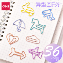 Deli paperclip shaped bookmark creative cute safety pin Metal paperclip Student cute small fresh stationery color storage combination set fixed stationery gift binding buckle