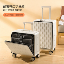 Front opening suitcase woman 20 small side opening pull lever box man light boarding 18 inch computer hand suitcase
