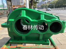 JZQ400 reducer housing ZQ400 reducer housing PM400 PJ400 ZQH reducer housing