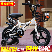 Beiqitong children's bike 2-3-4-6-7-8-9-10-year-old boys and girls' bike bicycle children's bike