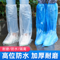 Disposable waterproof shoe cover high cylinder over knee plastic thickened foot sleeve non-slip abrasion resistant outdoor rain-proof tool