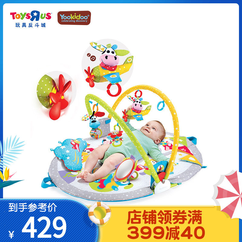 toys r us baby toys 12 months