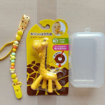 Fawn gum baby cartoon gum baby toy molar stick baby long tooth period good helper can be boiled gum