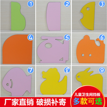 Kindergarten toilet baffle partition toilet children urine squat toilet baffle toilet baffle moisture-proof and waterproof