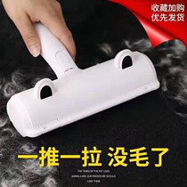 Clothes to brush sticky wool pet brush roller hair removal brush household electrostatic brush dust removal brush sticky hair artifact