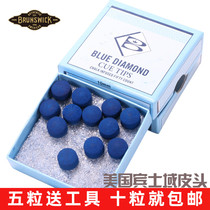 US imports of bensland leather head Blue Diamond skin head snooker small head 10MM11MM black eight billiards head