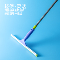 Household lightweight floor wiper extended telescopic handle glass cleaning push wiper bathroom tile wall scraper