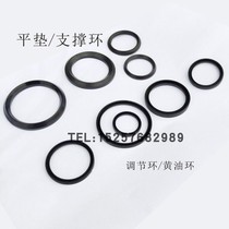 Three-cylinder plunger pump sprayer accessories sealing ring water seal V-ring flat pad V-ring Cup adjusting ring