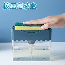 Kitchen dishwashing brush pot press Press out liquid box sponge wipe scouring cloth kitchen detergent automatic liquid filling cleaning artifact