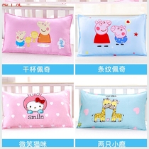 Small head Childrens pillow 6 years old kindergarten nap 10 primary school students 2 Men 4 cotton girls Four Seasons Universal 1 child treasure