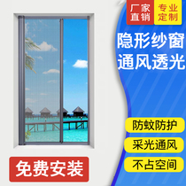 Shenzhen invisible screen screen door anti-mosquito roller curtain screen telescopic up and down push-pull aluminum alloy screen window customization