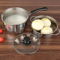 Stainless steel milk pot small soup pot small steamer mini pot baby supplement cooking hot milk cooker induction cooker small milk pot