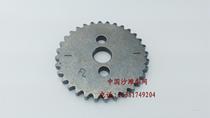 Huayang Bozol off-road vehicle YX Yinxiang 150 160 horizontal oil-cooled engine 32-tooth timing sprocket gear