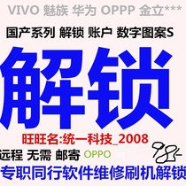  Suitable for Huawei Nova7PRO 5G Nova7SE Glory x10 30 Glory 30s Tablet v6 Activation phone