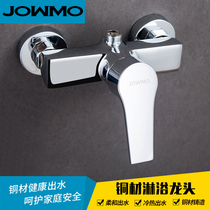 Shower valve all copper shower bath concealed water mixing valve hot and cold bathroom bath faucet booster shower set