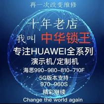 Suitable for Huawei p40lite noav7se mate20pro overseas version of brush machine European version of Hong Kong version of brush country