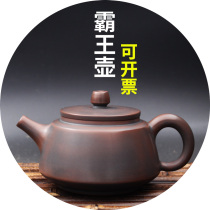 (Walking tree) plain body overlord pot Qinzhou Nixing pottery pure hand-made clay pot kung fu teapot