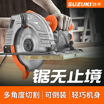 Suzuki 7 inch cutting mechanical and electrical hand-held disc circular saw 9 inch 10 inch chainsaw household flip woodworking saw table saw