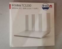 华为电信版TC5200三网通路由器双千兆端口1200M双频无线WIFI穿墙