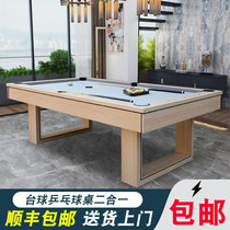American Billiards Table Home Snooker Table Billiard Table Home Indoor Multifunction Ping Pong Table Two-in-one Table Tennis Table
