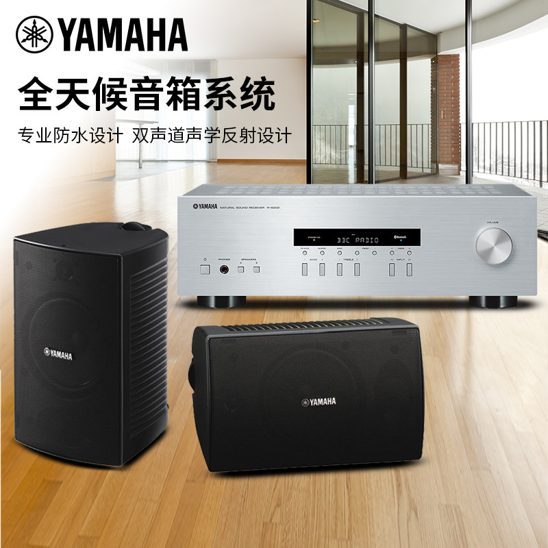 yamaha 392