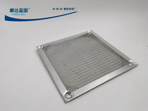  6cm 6cm aluminum frame stainless steel chassis fan dust-proof mesh cover does not rust and does not deform 6015 aluminum mesh