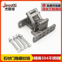 Dry Hanging Stone Hinged Fire Hydrant Pipe Well Door Invisible Door Adjustable Hinge Concealed Two-dimensional Heavy Hinge