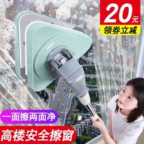 Glass artifact household double-sided tall building double-layer hollow strong magnetic paint thick window device cleaning tool cleaning scraper brush