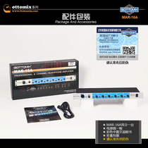 12-way professional recording headphone splitter ear split ear amplifier 6-way headphone amplifier engineering amplifier with intercom