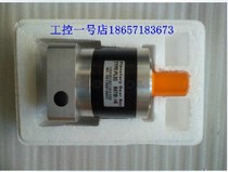 NEWSSTART servomotor special planetary reducer PL60L1-5-P2-S2 speed ratio 1: 5 hostages for one year