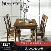 Youfan art Taylor / American brown solid wood foot small table restaurant household rectangular table 001r-44