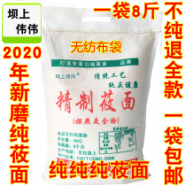 Noodles Pure Naked Oat Flour Zhangjiakou Zhangbei Bashang Weiwei Specialty Inner Mongolia Wuchuan Shanxi Youxiao Oatmeal You Noodles