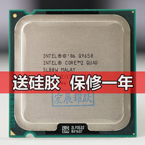 Intel quad core q9650 Q9550 Q9300 Q9400 Q9450 Q9500 desktop 775 pin CPU