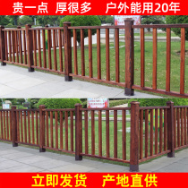  Outdoor anti-corrosion wood guardrail fence Courtyard Balcony Terrace Road lawn carbonized wood fence Wood guardrail wood railing