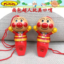 Full 38 ~ face Superman whistle cute cartoon whistle spring and autumn tour outdoor toy toddler gift with lanyard