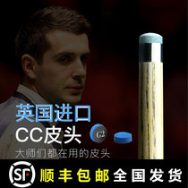 British CC leather head pool club small head Chinese black eight 8 English snooker Blue Diamond gun head table tennis 10mm single layer