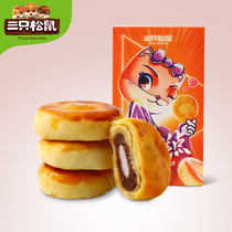 Three Squirrels_Xue Mei Niang Red Bean Wife Cake 152g/4 Pieces Traditional Pastry and Dim Sum Specialty