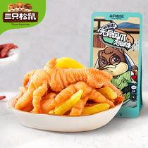 Ten billion subsidies _ (Three squirrels _ Boneless chicken claws 110g)Net Red snacks boneless chicken claws ready-to-eat braised