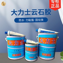 Strong glue Wall high viscosity waterproof stone glue tile granite waterproof repair glue