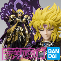  Uxin Shangshang Bandai holy clothes myth EX Saint Seiya Ming gemini god sleeping god Xiupunos