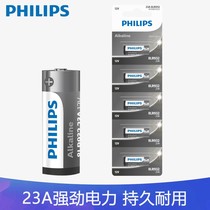 Philips 23A 12V battery 12v23a electric garage gate shutter door 23a12v original remote control small doorbell trigger fan switch 23A 12V Universal Battery 1