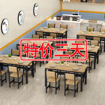 Snack restaurant table and chair combination restaurant noodle restaurant commercial canteen breakfast restaurant Home fast food restaurant table rectangle