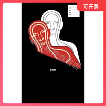 Target r105 armed gangster target paper tactical target paper shooting target paper actual combat target paper