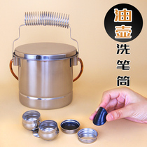 Stainless steel oil pot single double drum large stainless steel oil painting oil pot single mouth double mouth color oil pot with clip