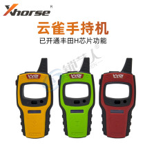 VVDI Lark copy VVDI Vulture remote control generation chip Read and write key copy Xhorse handheld