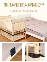 Fence fixation device, children's fence fixation device, bed fence fixation device, fixed strap, children's bed, baby mother and child