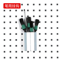 Cave board adhesive hook pen multi-function tool rack upper wall orifice display stand square hole hanging board tool adhesive hook