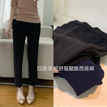 3000 + on the maoban cabinet can be used as yoga explosive, comfortable and slim, q-bounce acetic acid 9-point suit pants