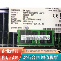 SK Hynix HMAA4GS7AJR8N-VK memory 32G 2RX8 PC4-2666Mhz ECC SODIMM
